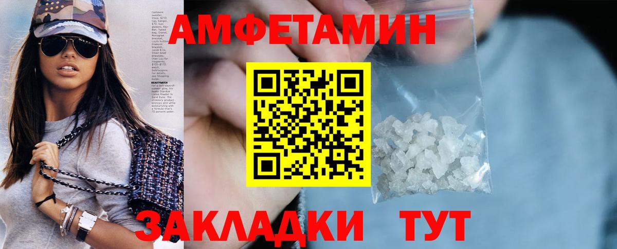 АМФЕТАМИН 98%  Amphetamine  Костомукша  Вход с VPN 