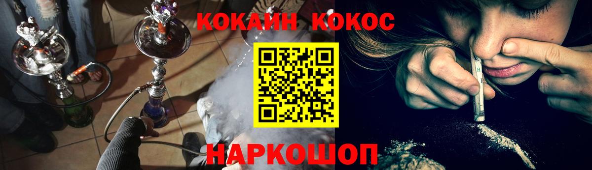 КОКАИН 98%  Вход с VPN  Костомукша  Кокаин 99% 