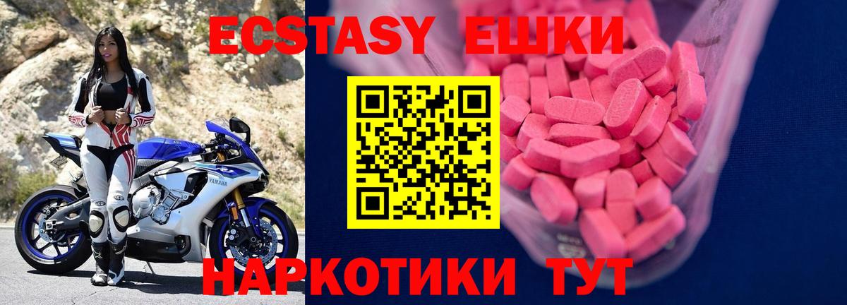 Экстази 99% Костомукша