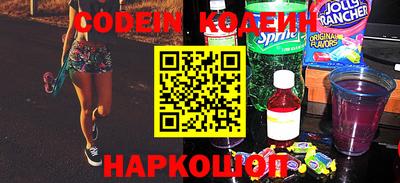 кокаин Краснокаменск