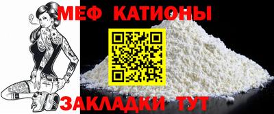 кокаин Краснокаменск