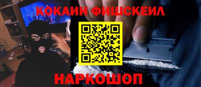 мяу мяу кристалл Комсомольск-на-Амуре