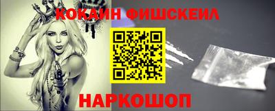 spice Краснознаменск