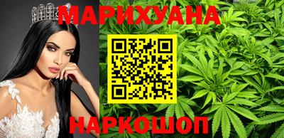 мяу мяу кристалл Комсомольск-на-Амуре