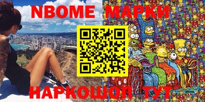 spice Краснознаменск