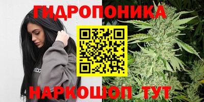 мяу мяу кристалл Комсомольск-на-Амуре