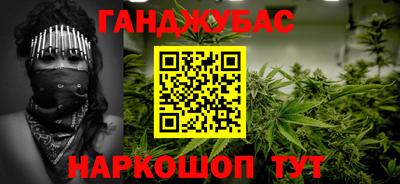 кокаин Краснокаменск