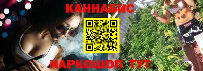 мяу мяу кристалл Комсомольск-на-Амуре