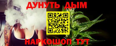 кокаин Краснокаменск