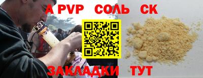 кокаин Краснокаменск