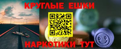 PSILOCYBIN Коммунар