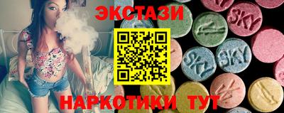 кокаин Краснокаменск