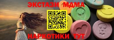 кокаин Краснокаменск