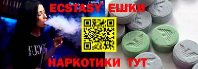 spice Краснознаменск