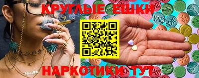 кокаин Краснокаменск