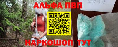 кокаин Краснокаменск