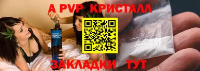 spice Краснознаменск