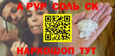 spice Краснознаменск