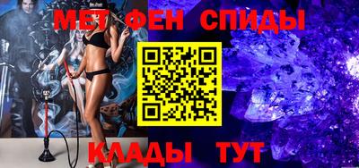 spice Краснознаменск