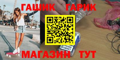 кокаин Краснокаменск