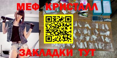 spice Краснознаменск