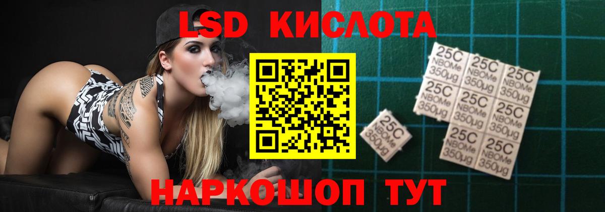 ОМГ ОМГ как войти  Вход с VPN  Костомукша  Лсд 25 экстази ecstasy 
