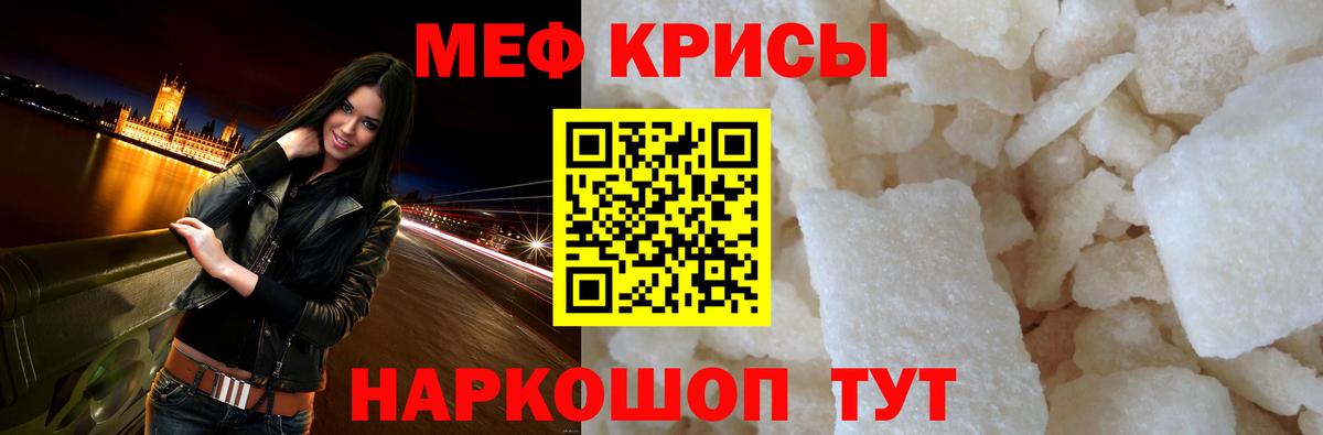 Мефедрон мука Костомукша