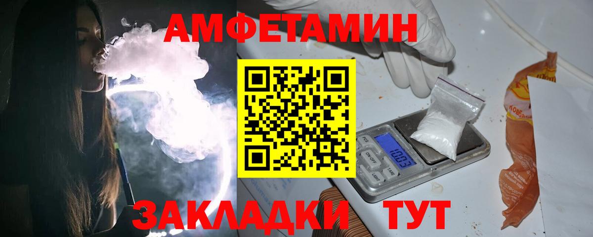 Костомукша  Метамфетамин Methamphetamine  Вход с VPN 