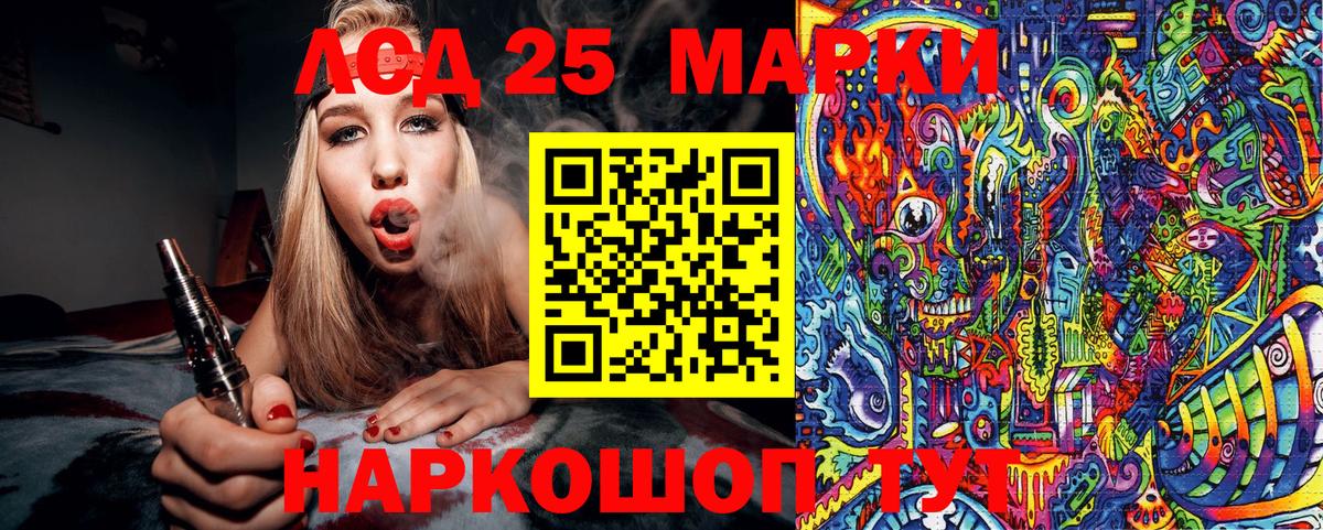 Марки NBOMe  Вход с VPN  Наркотические марки 1500мкг  Костомукша  Наркотические марки 1500мкг 