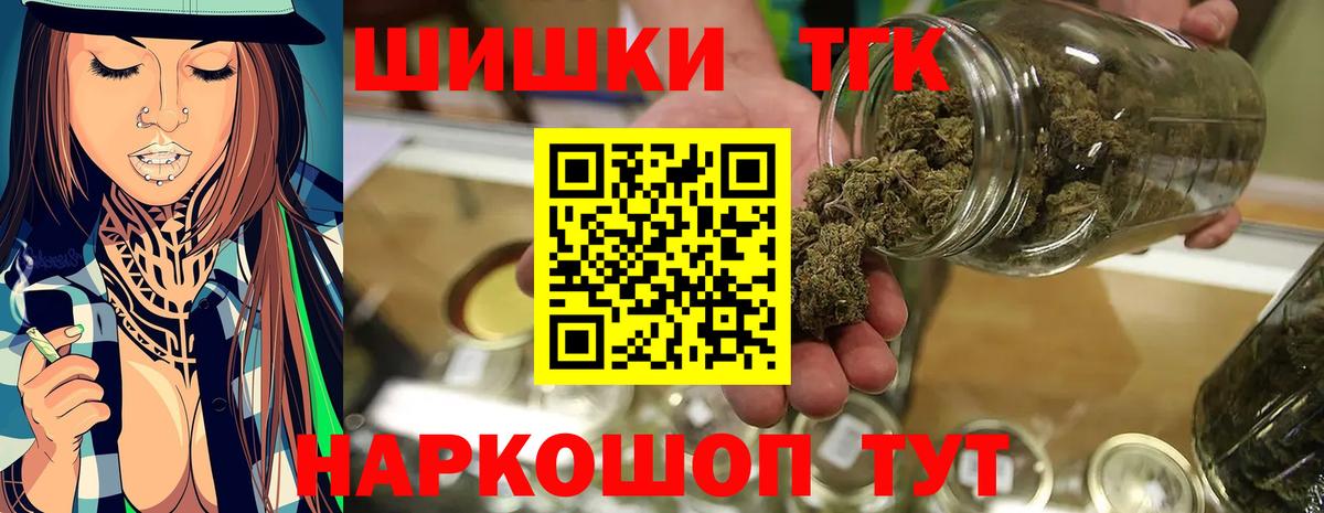 Костомукша  Канабис White Widow  Канабис MAZAR  Вход с VPN 
